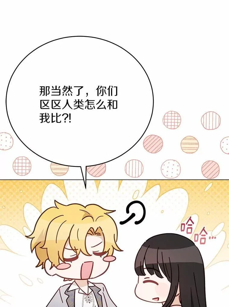 49.承认吧98