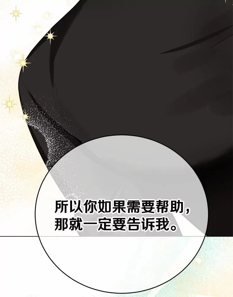 53.在意你135