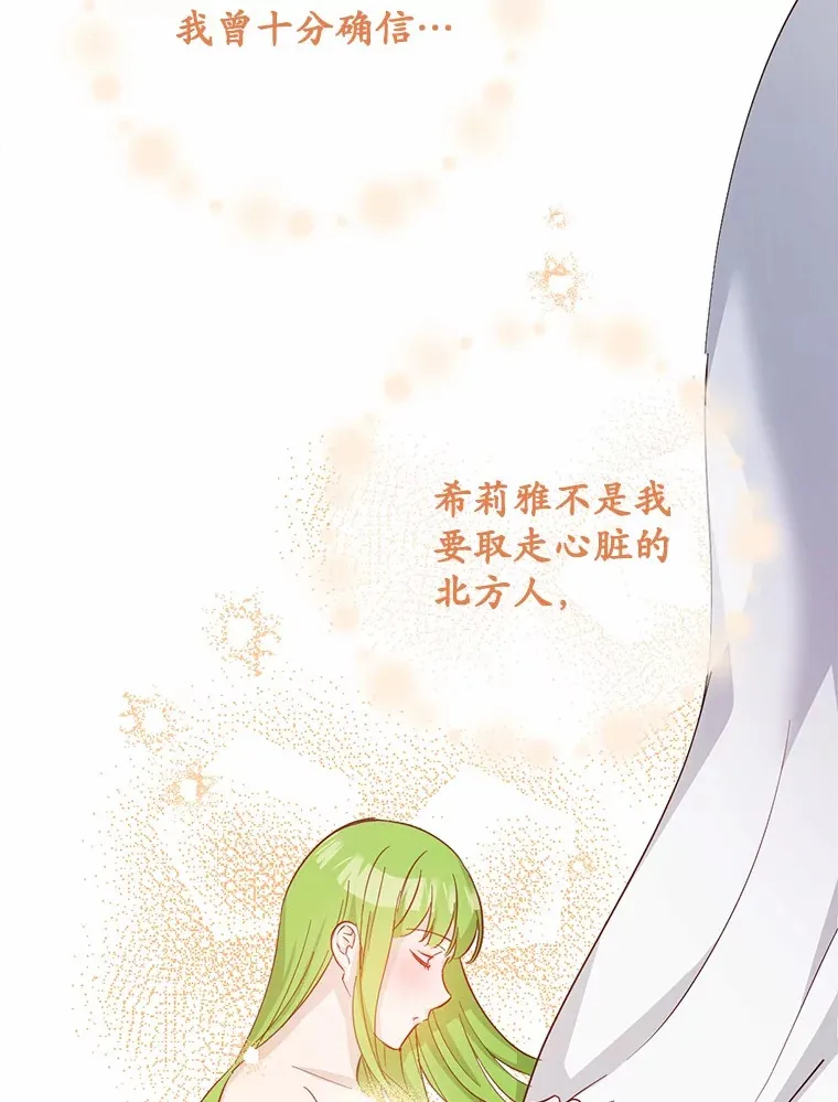 29.就是她69