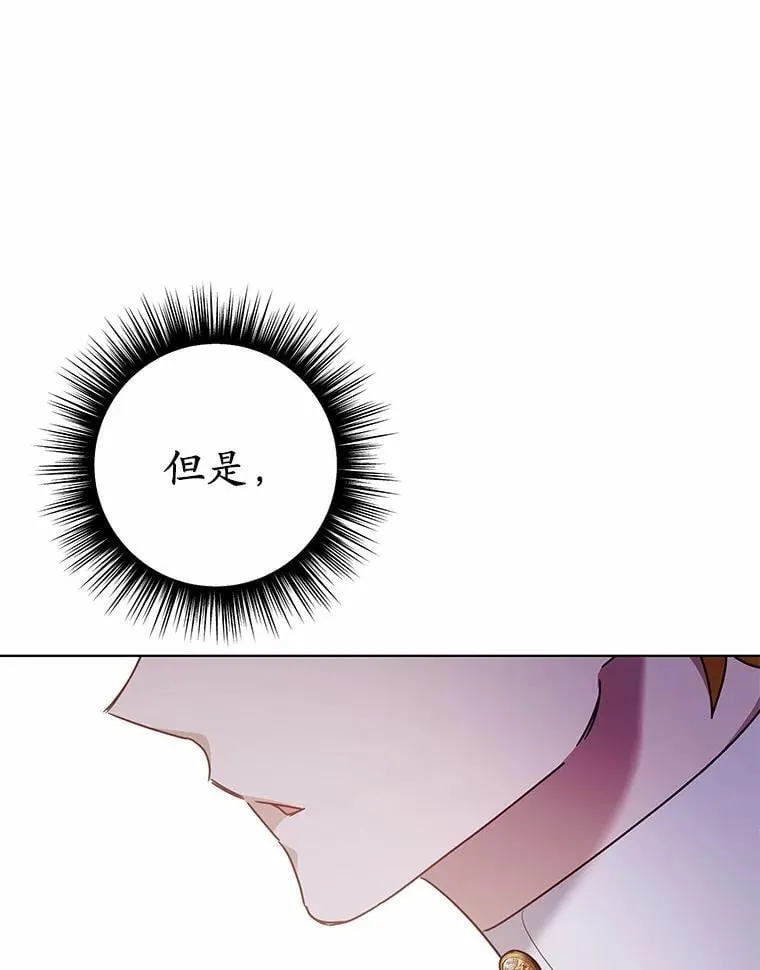 43.变相的折磨31