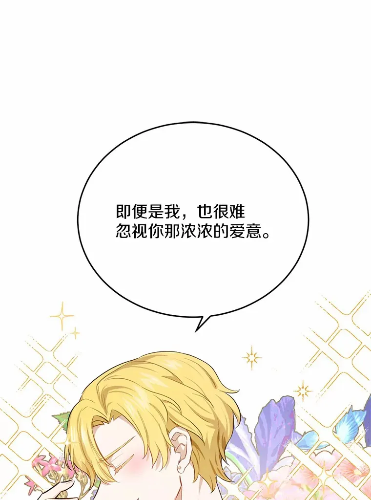 23.你太明显了95
