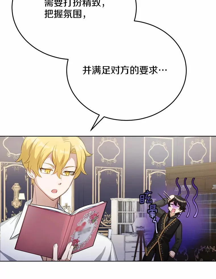 26.我送你75