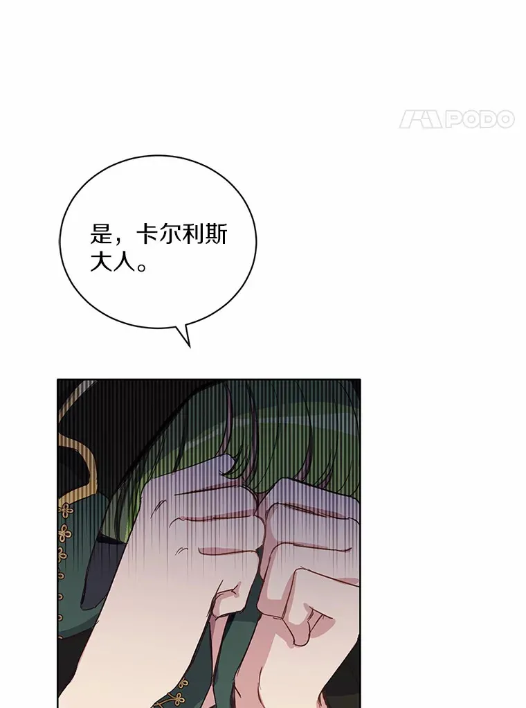 9.不准来我房间23