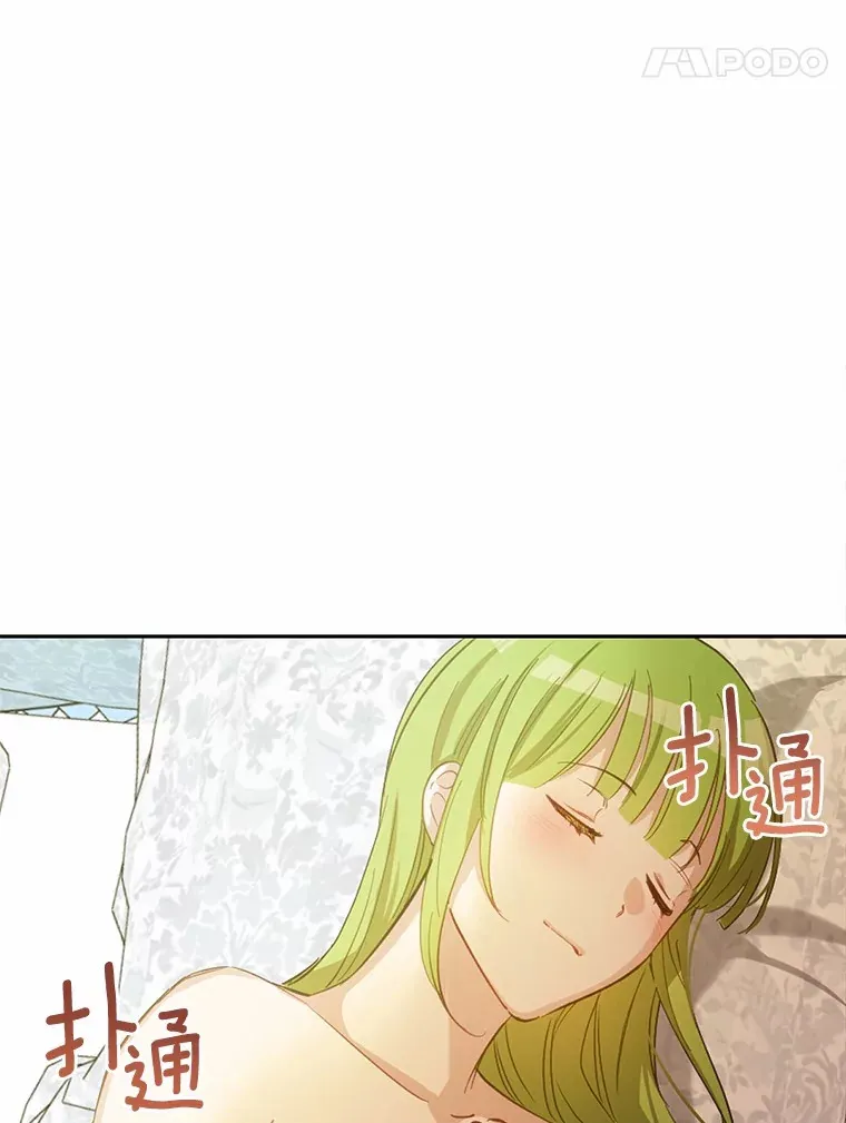 29.就是她77