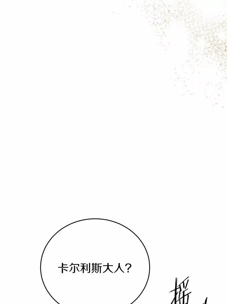 44.他是皇帝？39