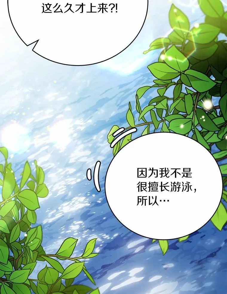 53.在意你50