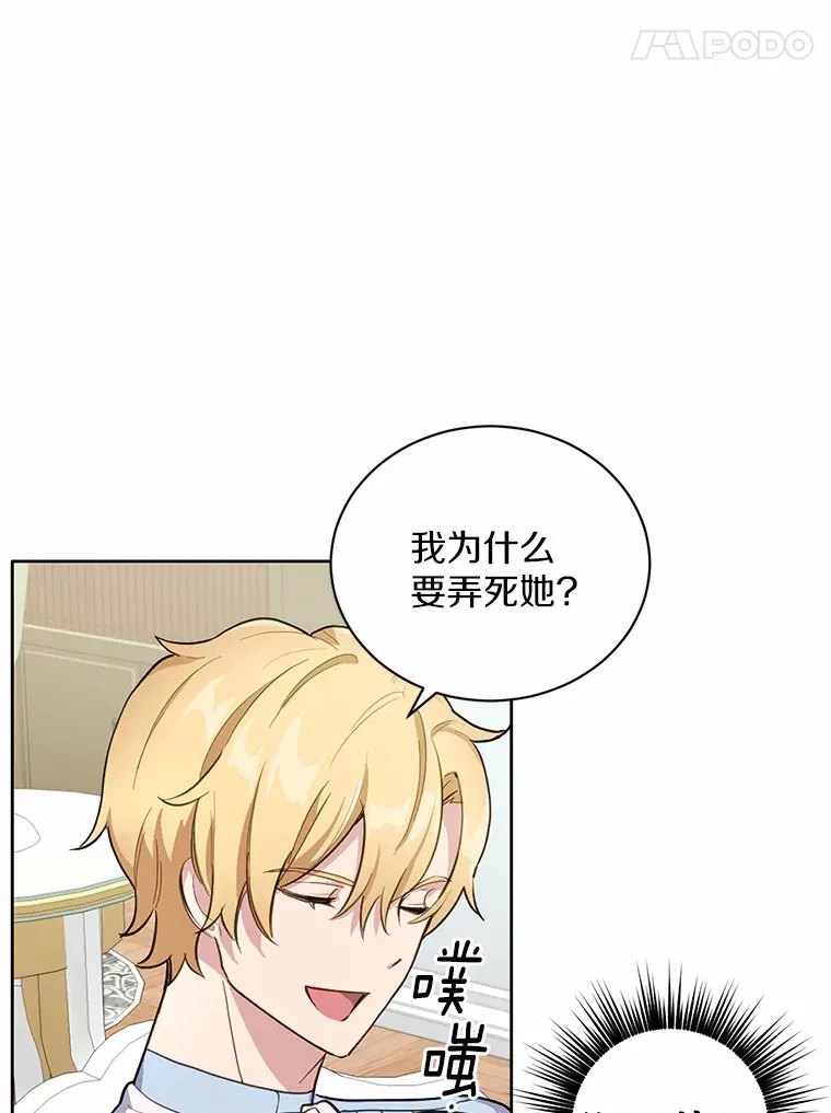 12.要弄死我？20