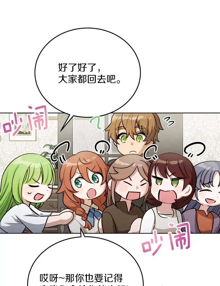 25.我也是第一次25