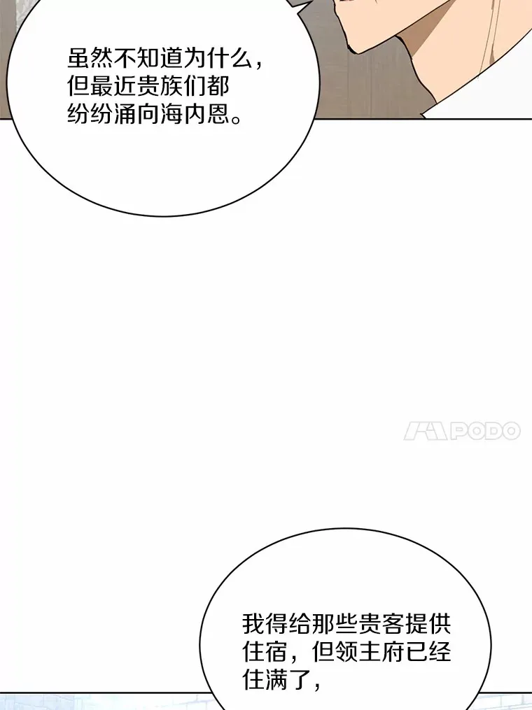 18.对不起57