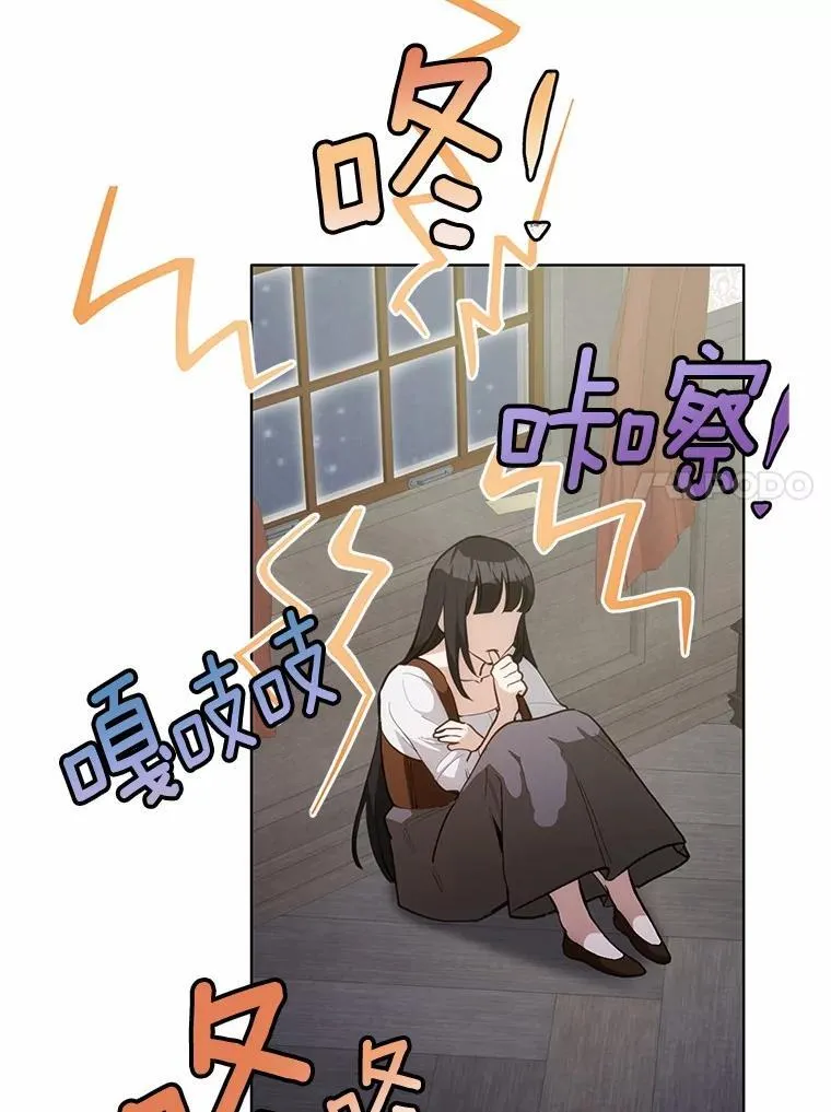 36.逃往皇宫109
