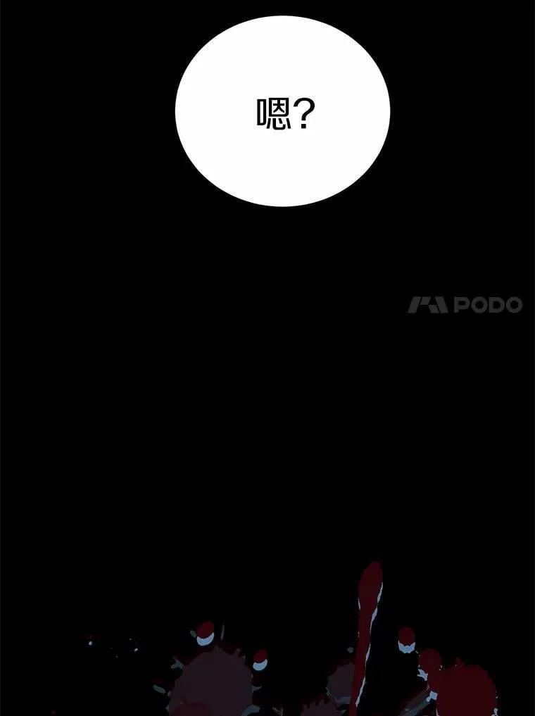 36.逃往皇宫23