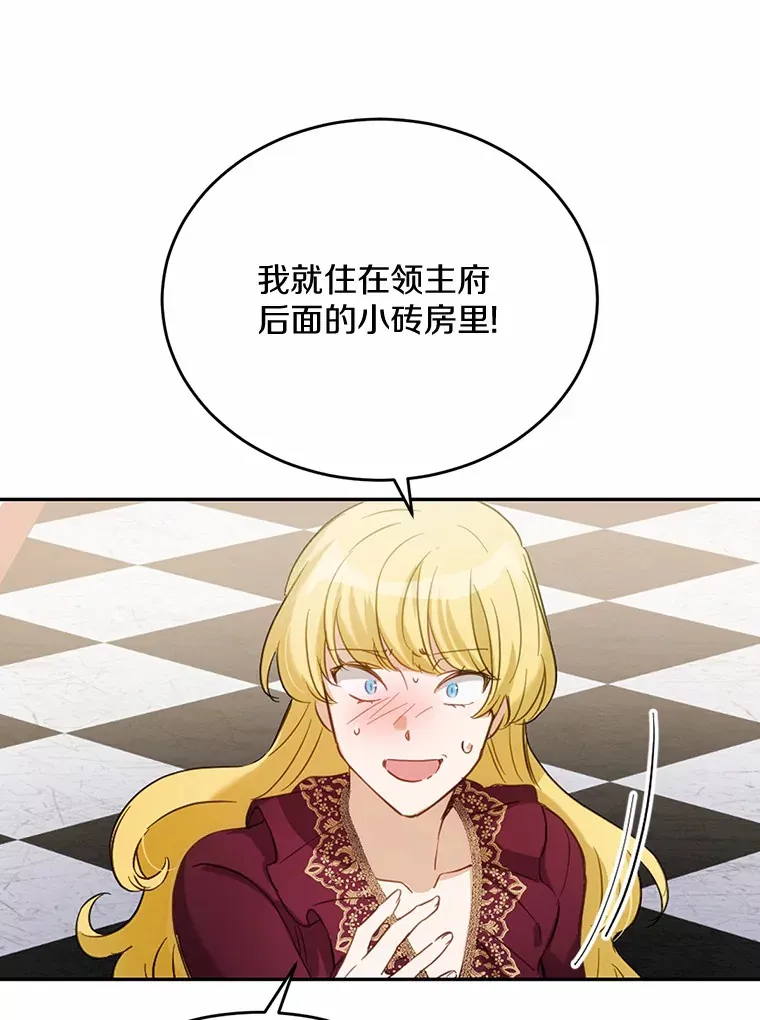 20.我们没有61