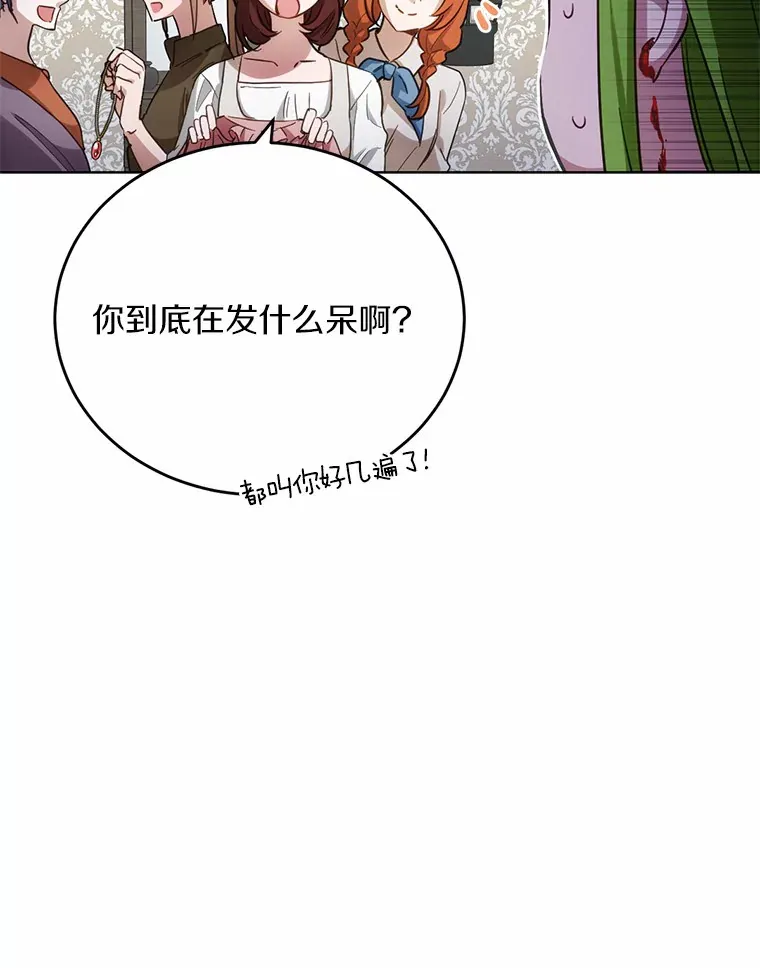 24.约会116