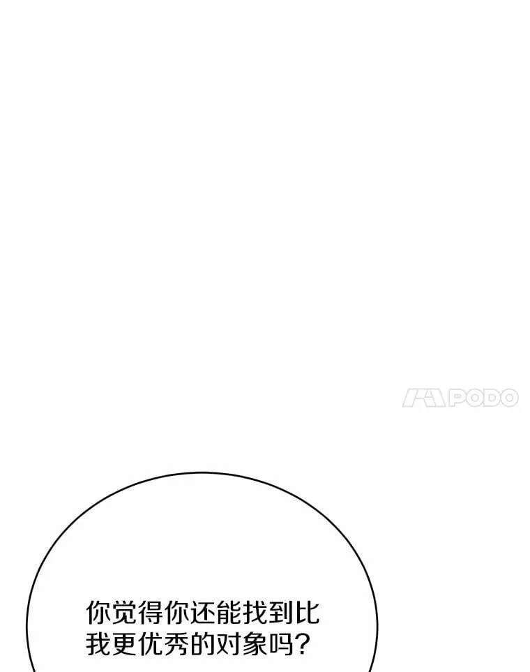 47.想爱一次76