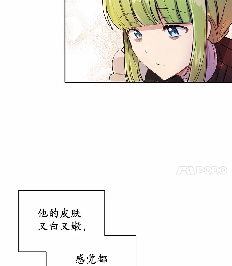 6.按摩服务85