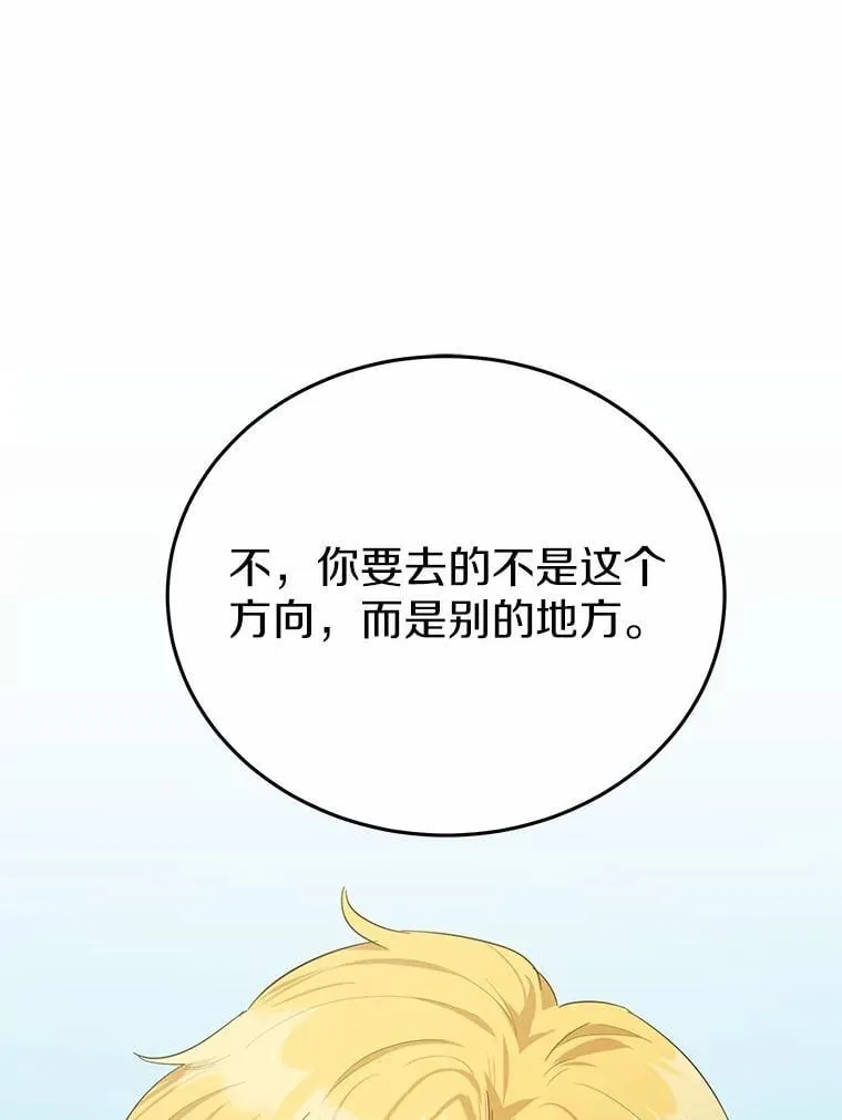34.他喜欢他？54