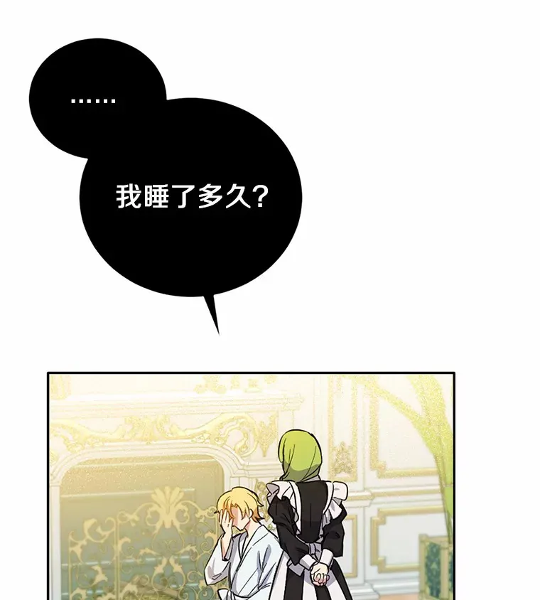 6.按摩服务27