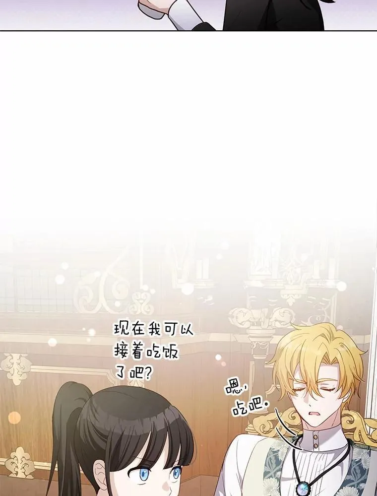 43.变相的折磨58