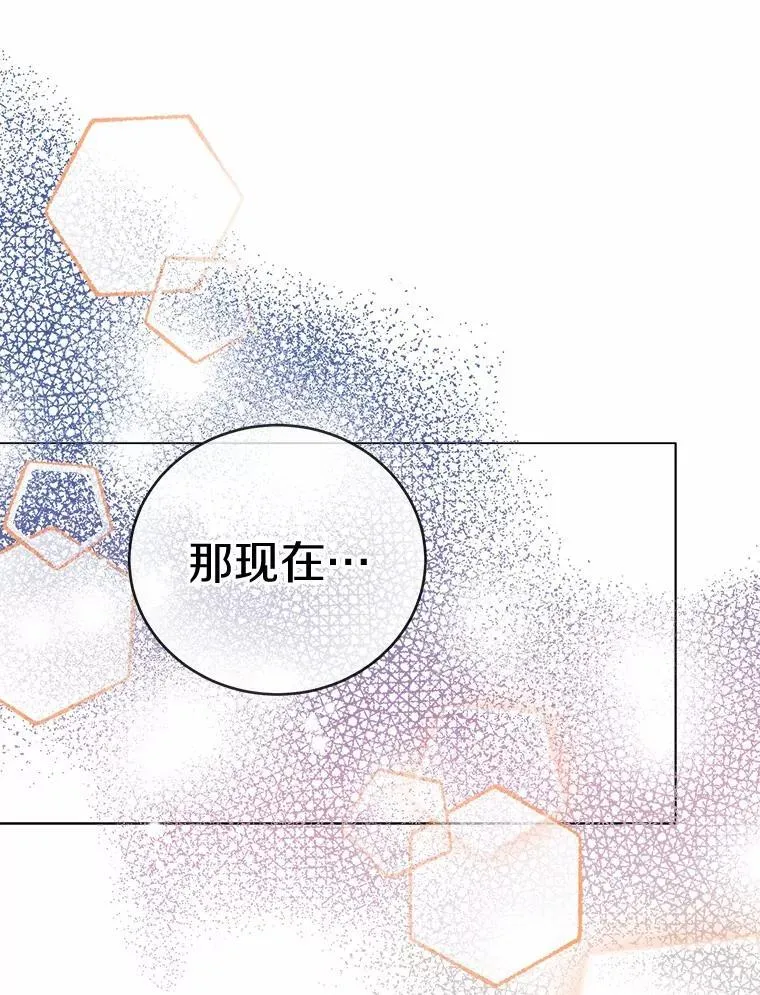 46.相同的寿命26