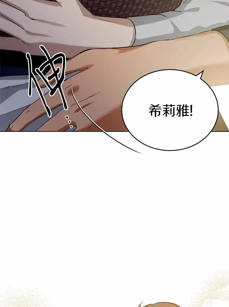 34.他喜欢他？7
