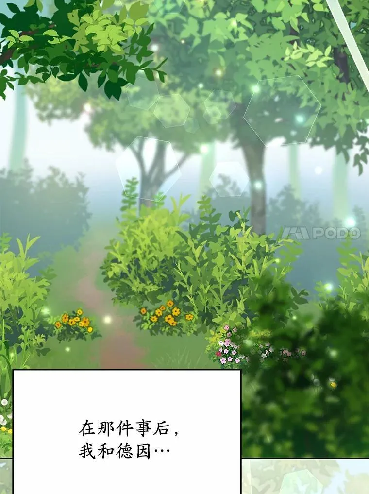 53.在意你172