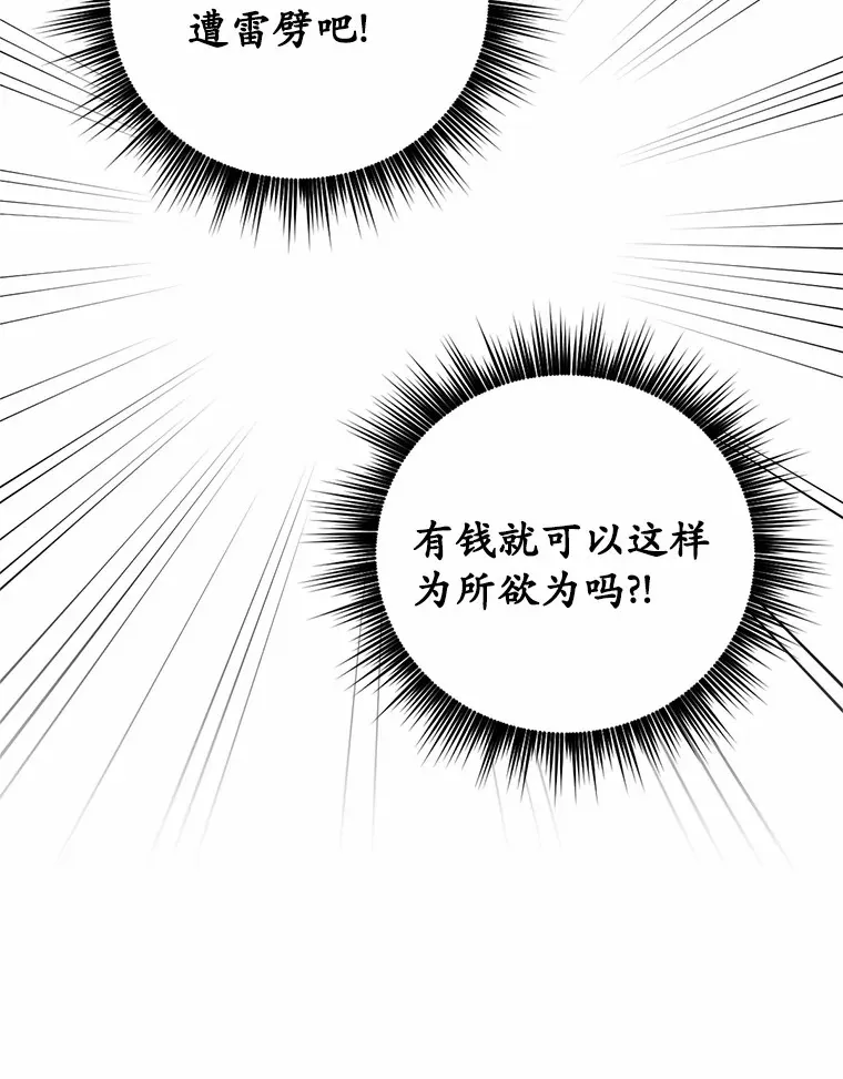 14.新家15