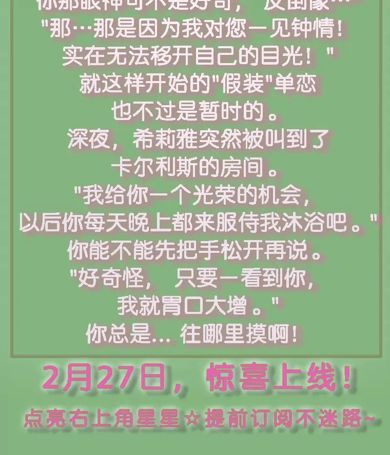 新作来袭2