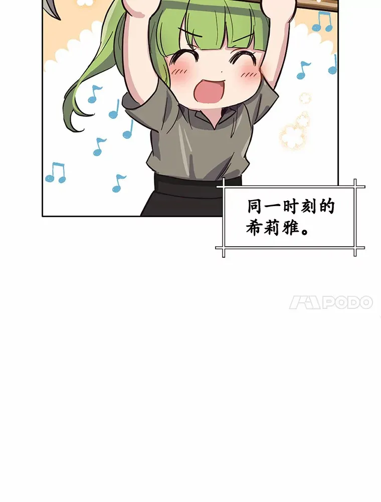 9.不准来我房间53