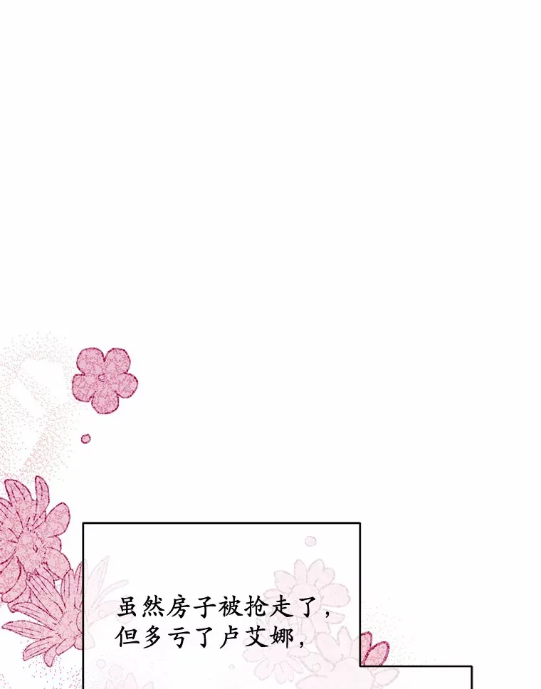 18.对不起75