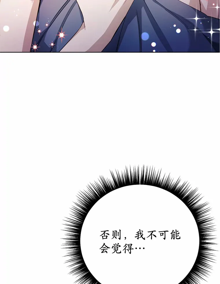 27.不要走120