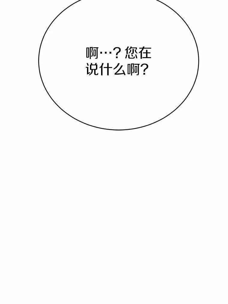 48.寻找理想型69