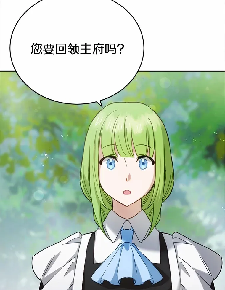 24.约会103