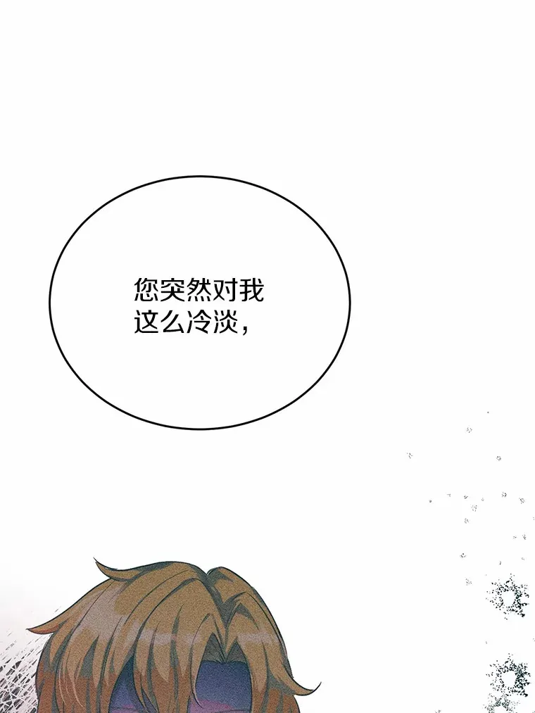 31.都是谎话7