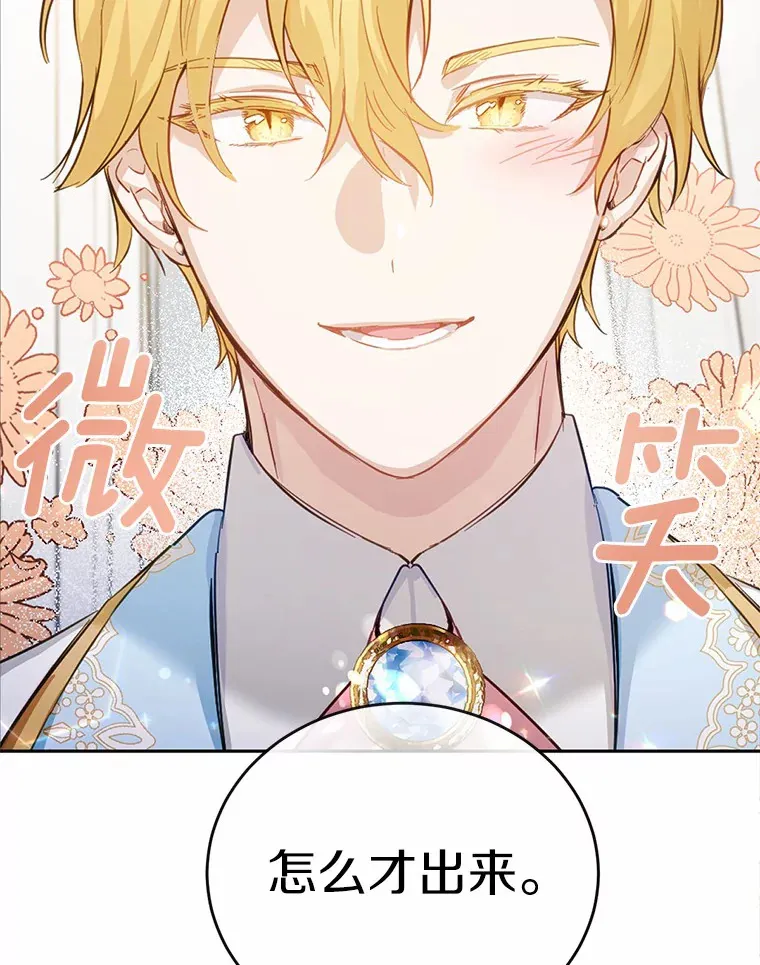 25.我也是第一次75
