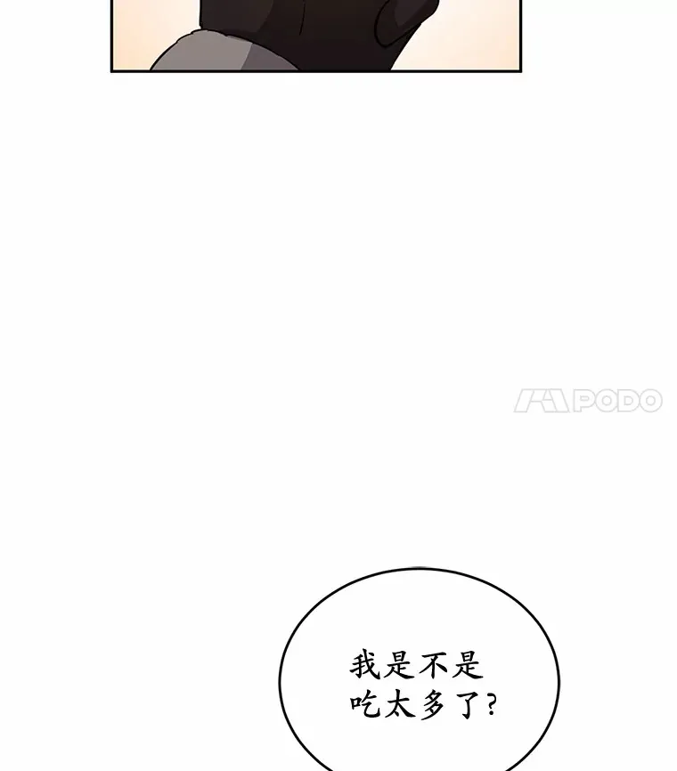 1.误食精华50