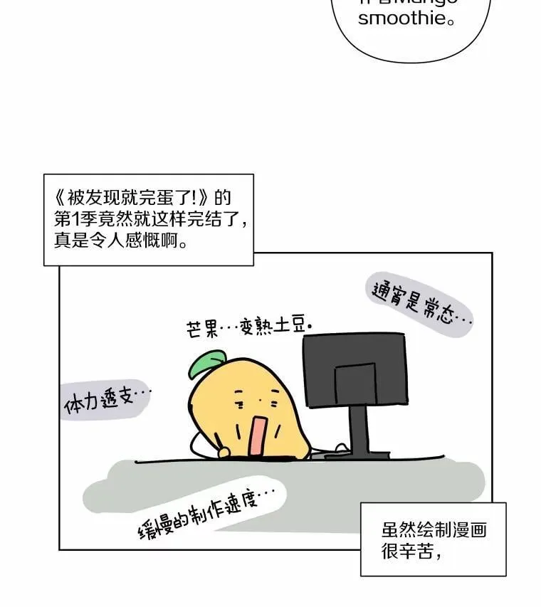 35.真实药水142