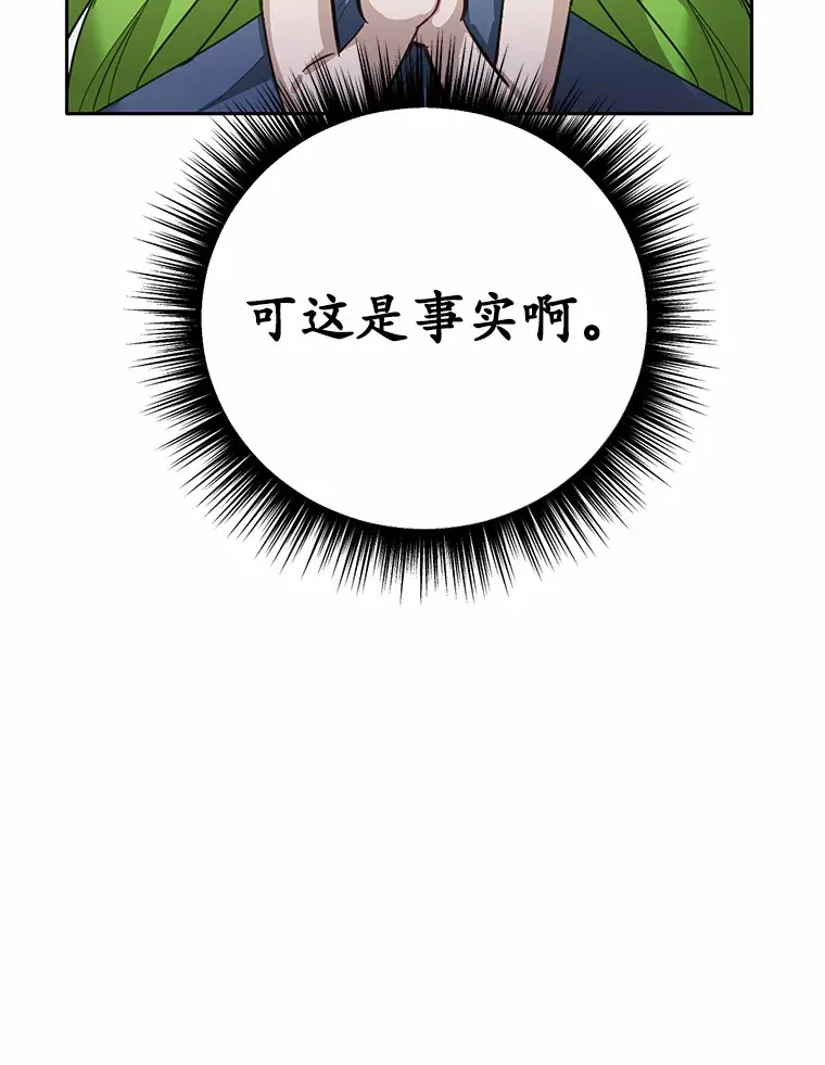 27.不要走109