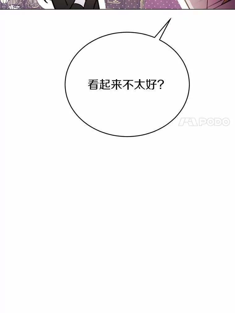 44.他是皇帝？6