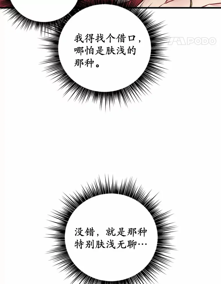 3.我喜欢上您了62