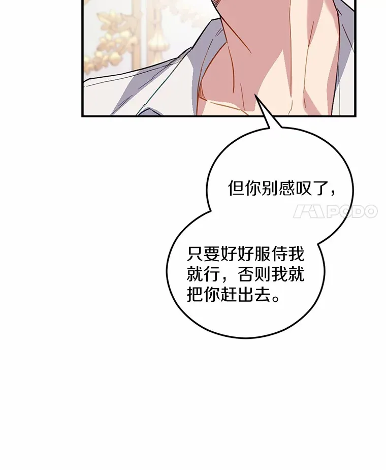 4.服侍沐浴106