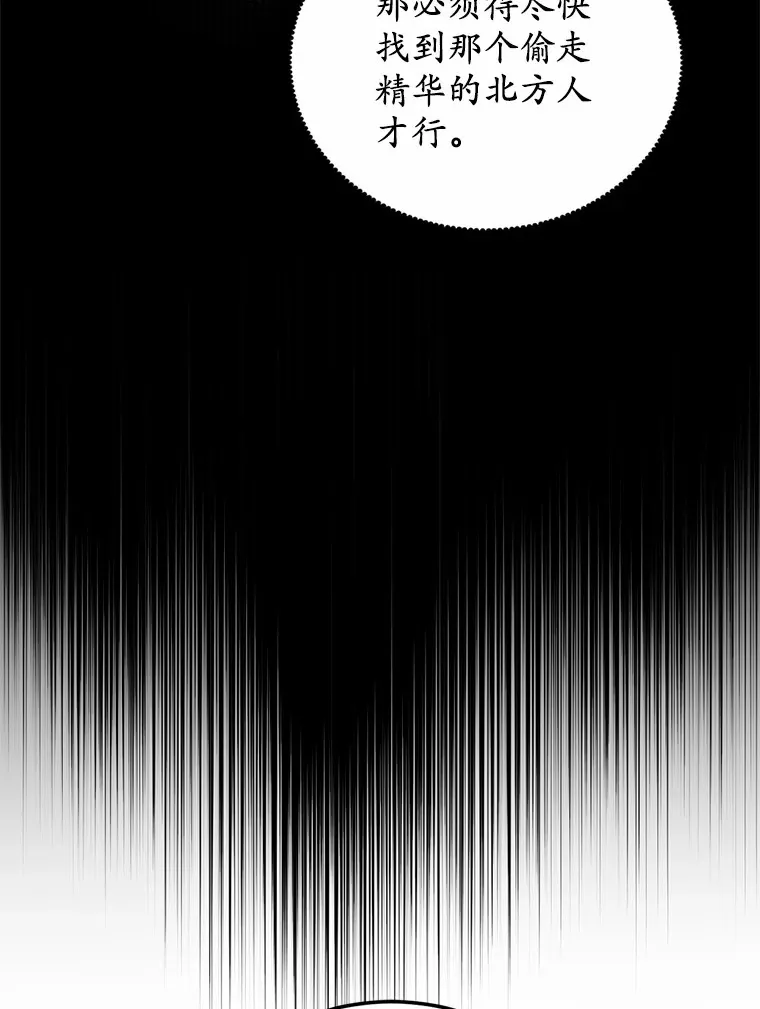 9.不准来我房间68