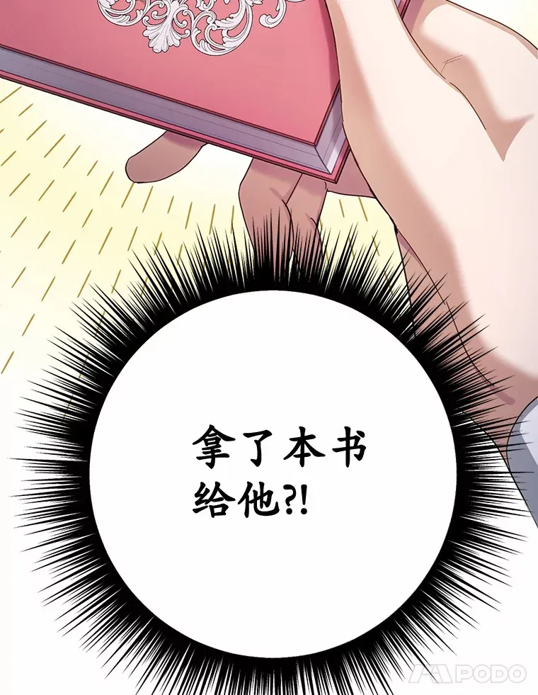 26.我送你73