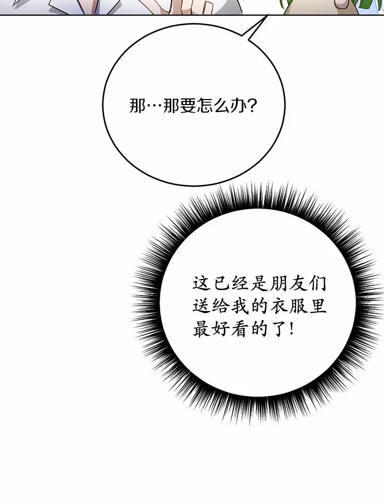 25.我也是第一次48
