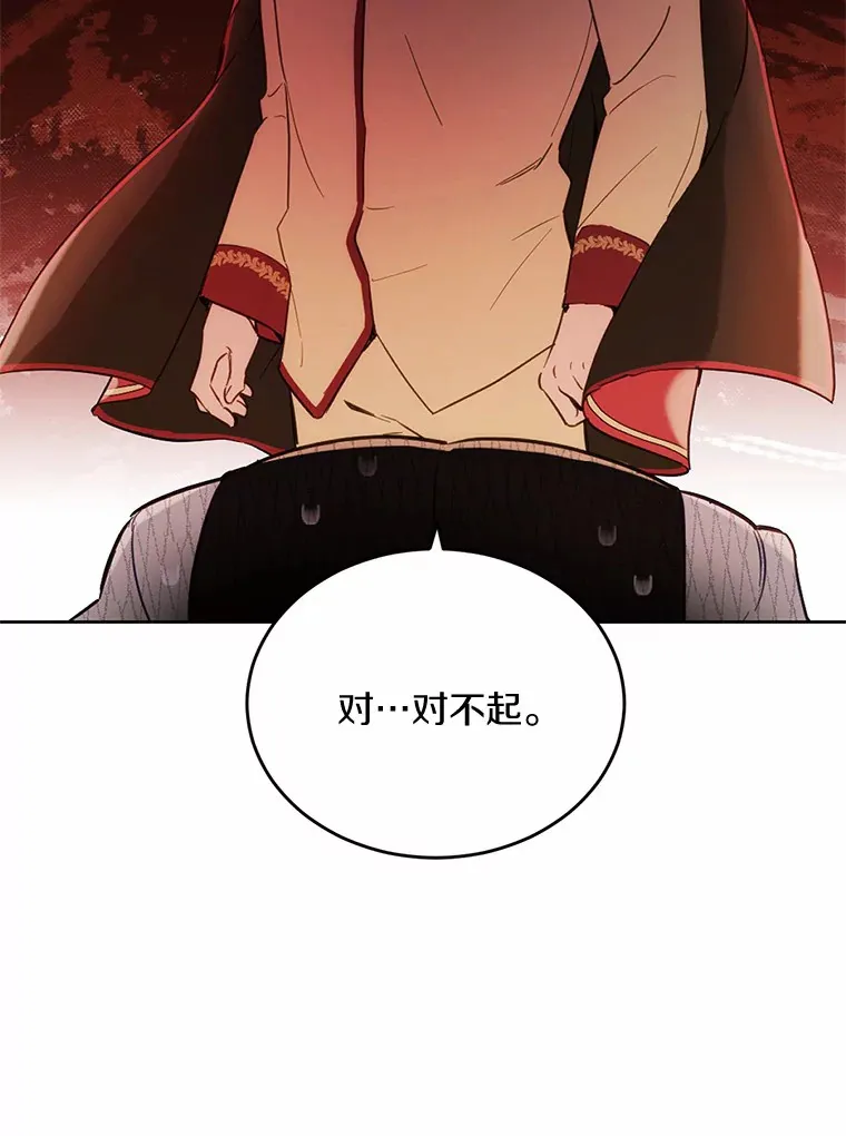20.我们没有75