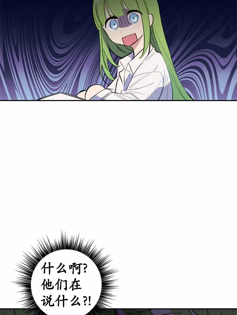 12.要弄死我？11