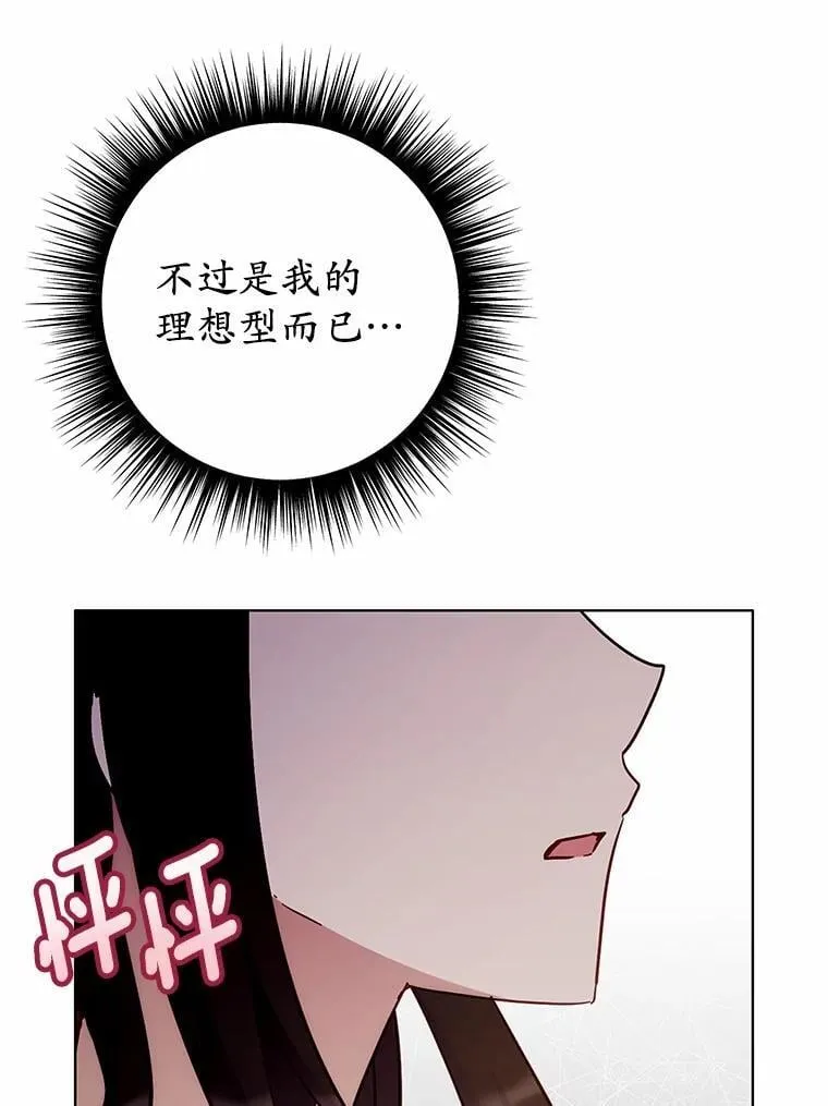 49.承认吧116