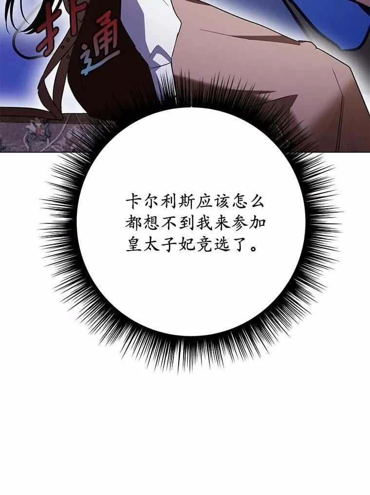 37.入住皇宫100