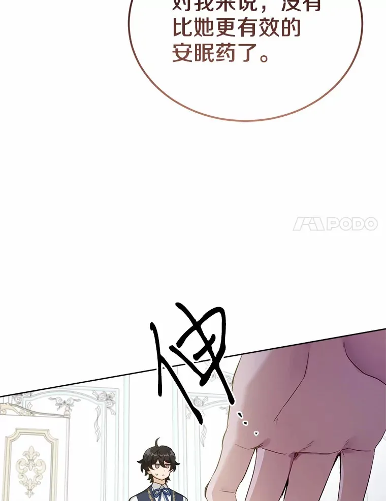 31.都是谎话70