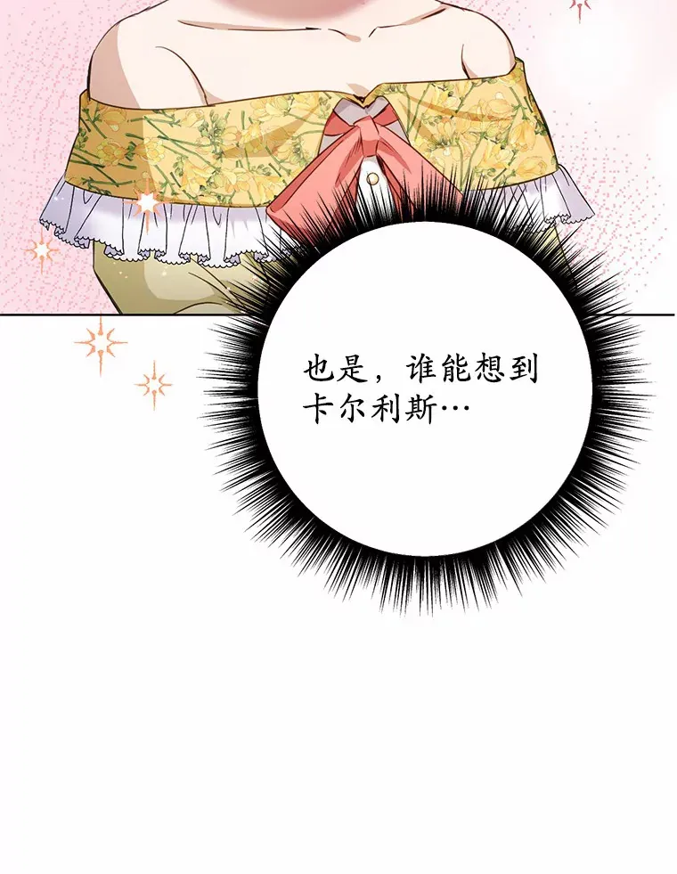 26.我送你4