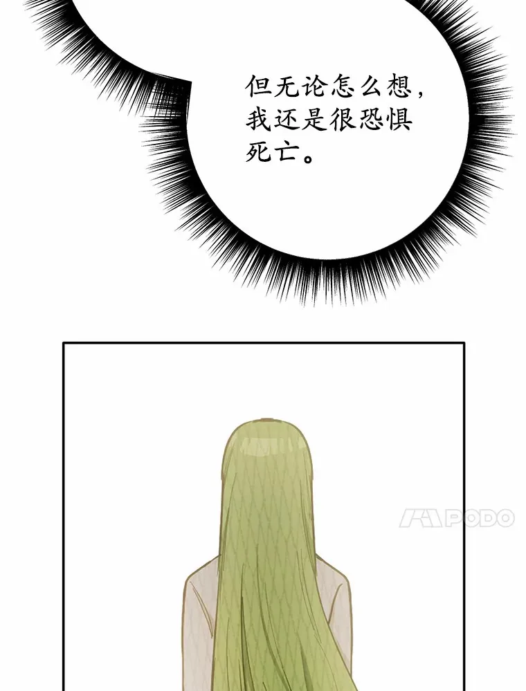 28.他病了？79